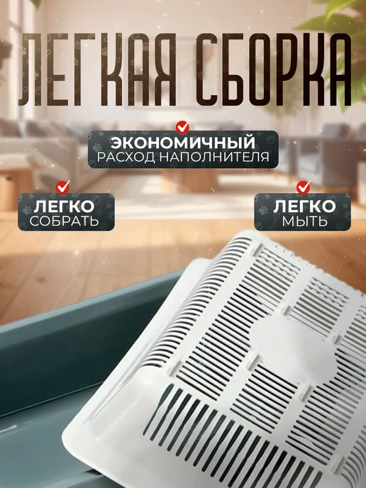 Сималенд Лоток для кошек, белый, фото 3