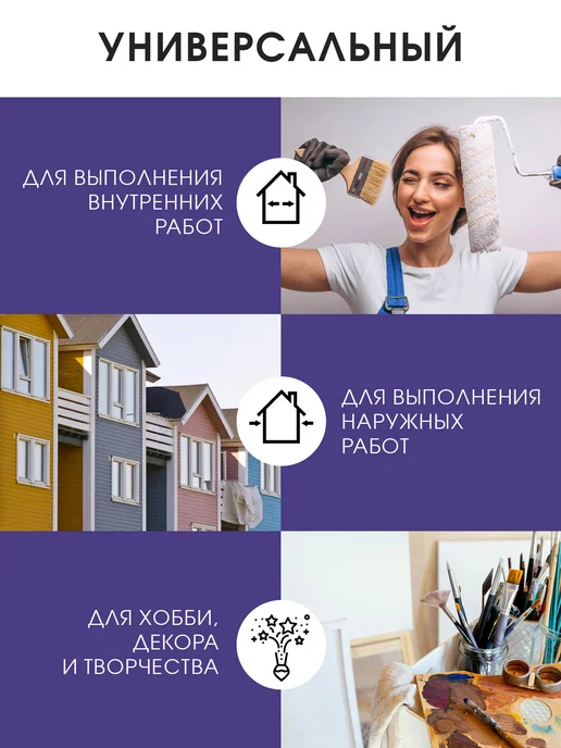 GOL Колер универсальный 450мл Лаванда, 450 мл, фото 2