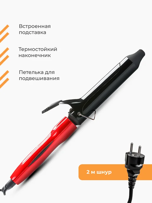 DEWAL Плойка для крупных локонов 33 мм Pro, черный, фото 5