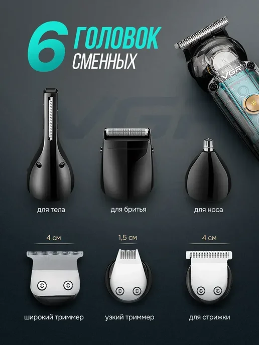 VGR Official Store Профессиональная машинка для стрижки, голубой, фото 4