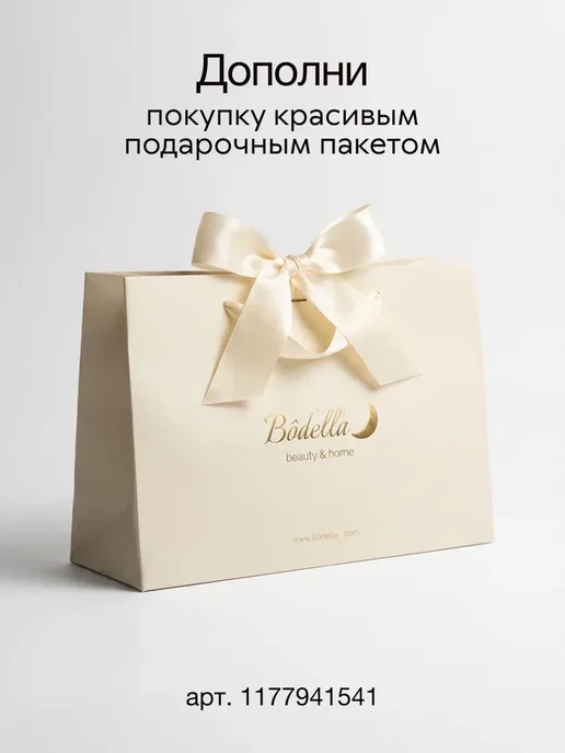 Bodella Шелковая резинка для волос, набор 2 шт натуральный шелк, 2 шт, фото 7