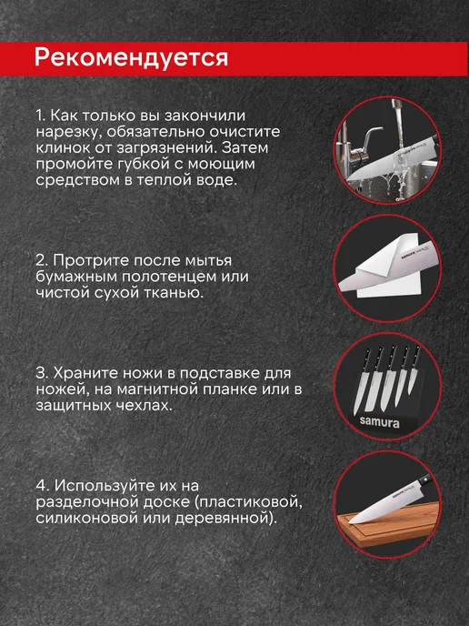 Samura Универсальный кухонный нож Harakiri SHR-0021B, черный, фото 7