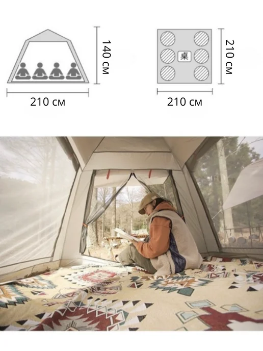 mircamping Палатка туристическая 4-х местная 2082, бежевый, фото 3