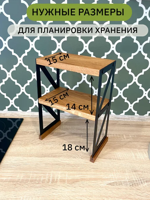 Oaker Полка для кухни двухэтажная, черный, фото 3
