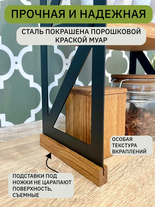 Oaker Полка для кухни двухэтажная, черный, фото 4