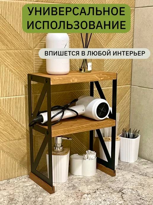 Oaker Полка для кухни двухэтажная, черный, фото 5