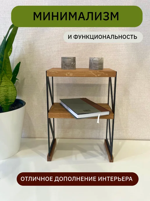 Oaker Полка для кухни двухэтажная, черный, фото 7