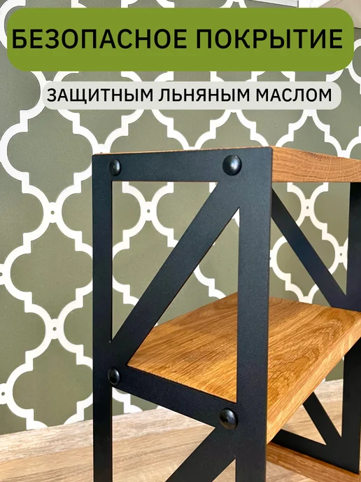 Oaker Полка для кухни двухэтажная, черный, фото 8