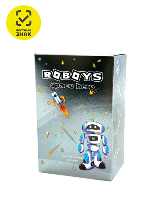 Earomat Original Roboys Space Hero детская туалетная вода для мальчиков 50мл, 50 мл, фото 3