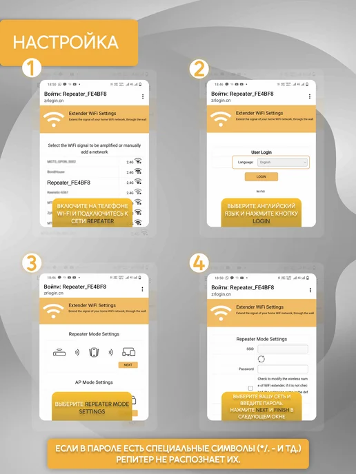 Melyshop Расширитель зоны покрытия Wi-Fi, усилитель WiFi сигнала, белый, фото 2