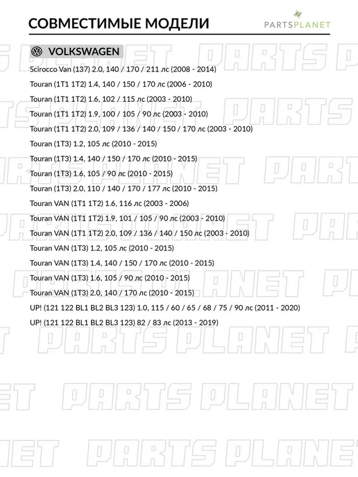 DPA Сигнал автомобильный звуковой на Фольксваген Поло, вариант, фото 8