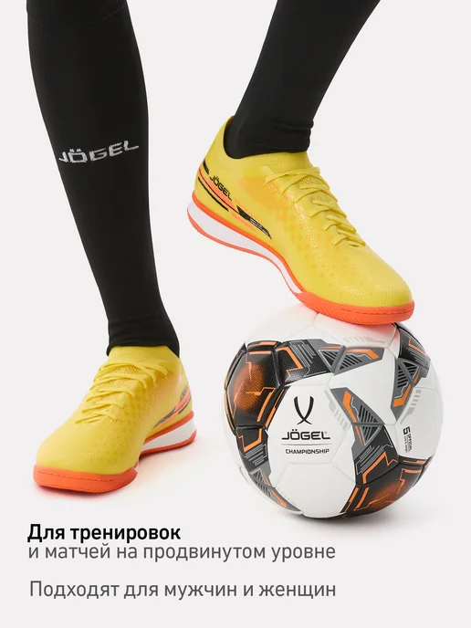 Jogel Бутсы футбольные футзалки, желтый, фото 2
