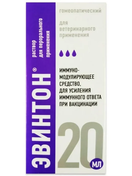 Хелвет Эвинтон Раствор для перорального применения, 20 мл, 20 мл, фото 2