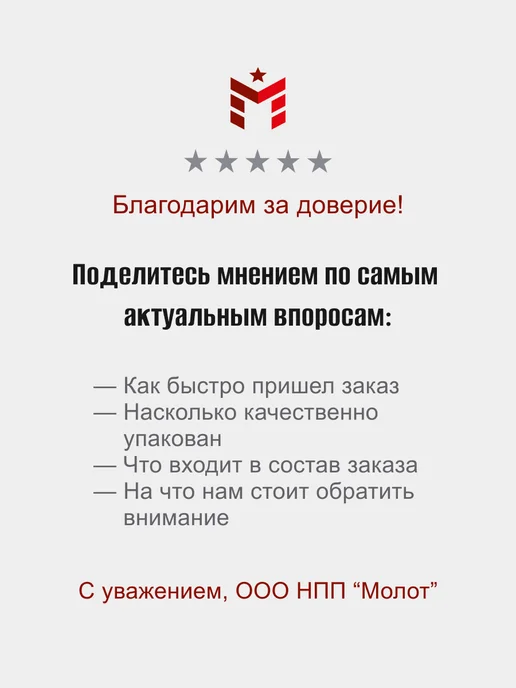Карабин монтажный К2-55, серый, фото 3