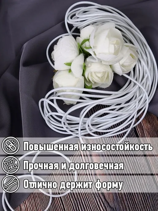 TBY Резинка шляпная круглая 2,5 мм, эластичная, 10 м, 100 м, фото 7