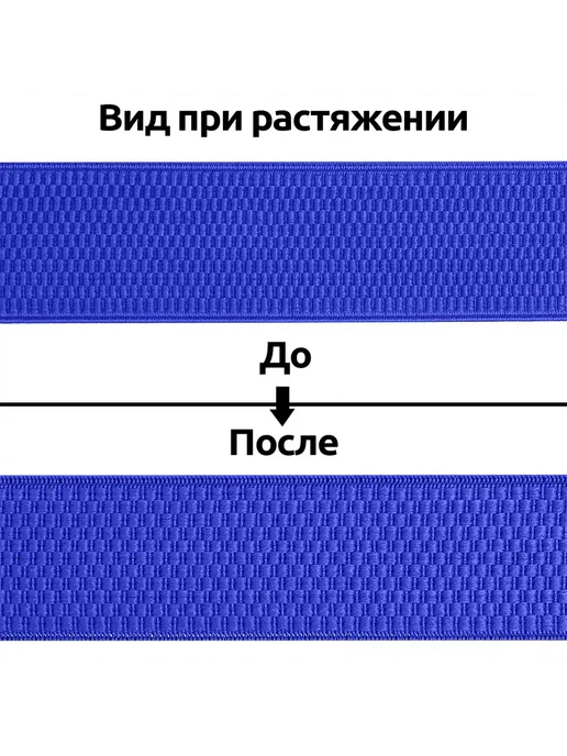TBY Резинка бельевая помочная эластичная для шитья 4 см 4м, 4 м, фото 7