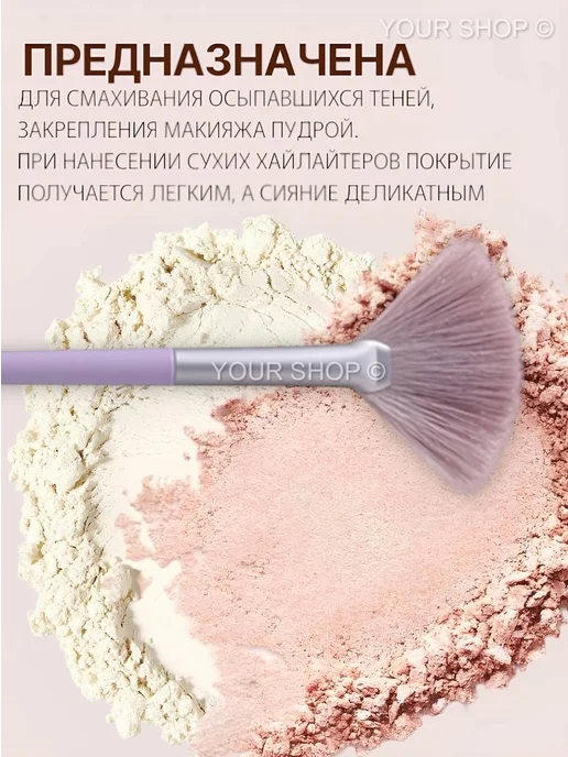 FARRES cosmetics Кисть для пудры, румян и хайлайтера веерная FARRES MZ-222, фиолетовый, фото 3