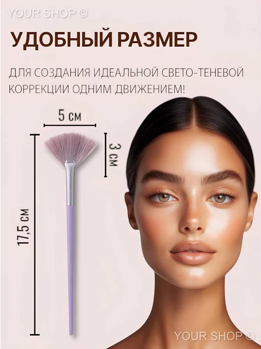 FARRES cosmetics Кисть для пудры, румян и хайлайтера веерная FARRES MZ-222, фиолетовый, фото 4