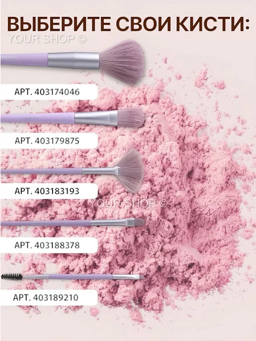 FARRES cosmetics Кисть для пудры, румян и хайлайтера веерная FARRES MZ-222, фиолетовый, фото 5
