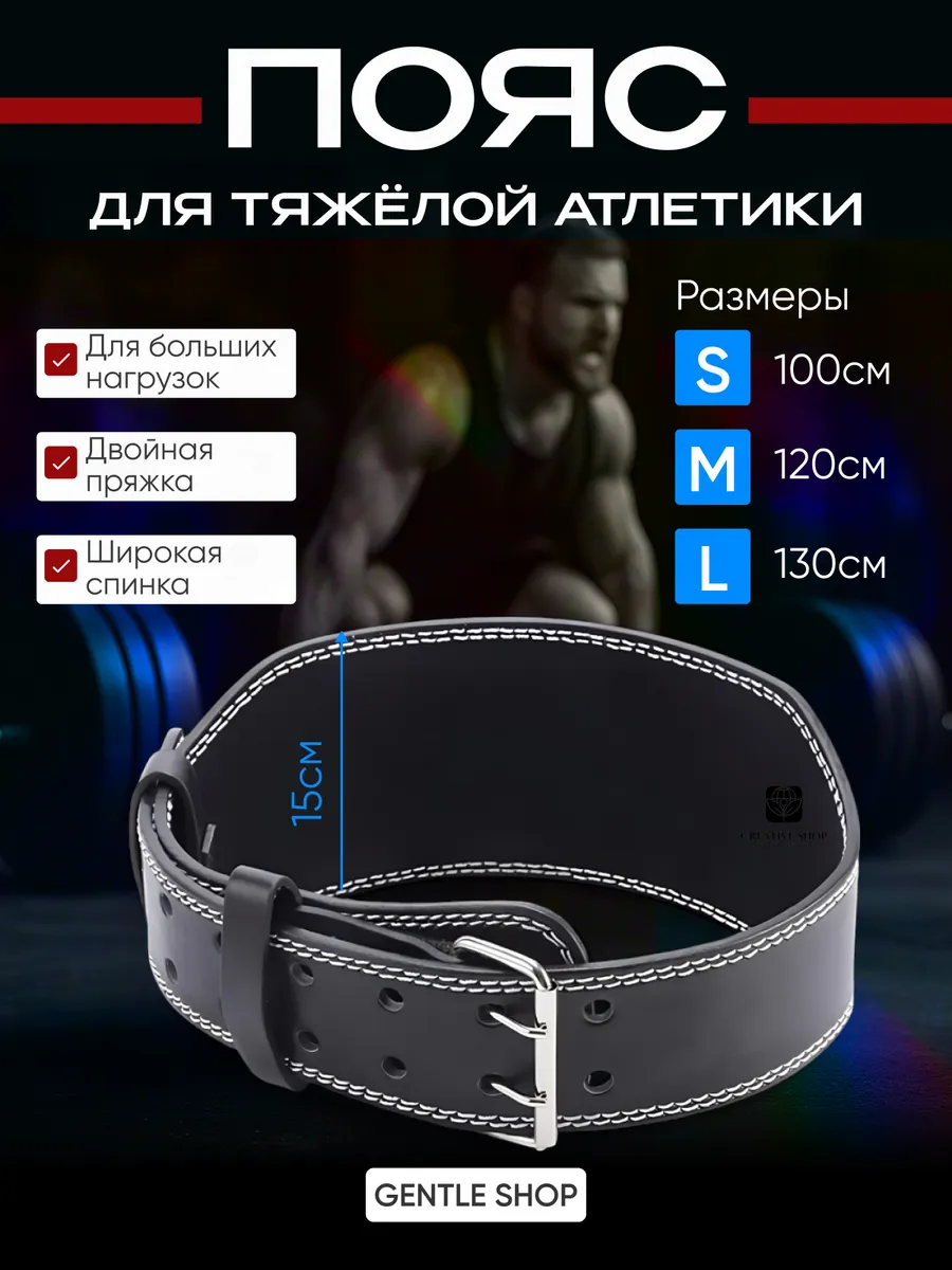 спортивный для пауэрлифтинга кросс-тренинг