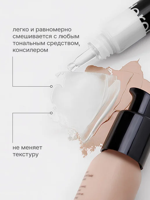 efareya Аджастер для тонального крема белый, белый, фото 2