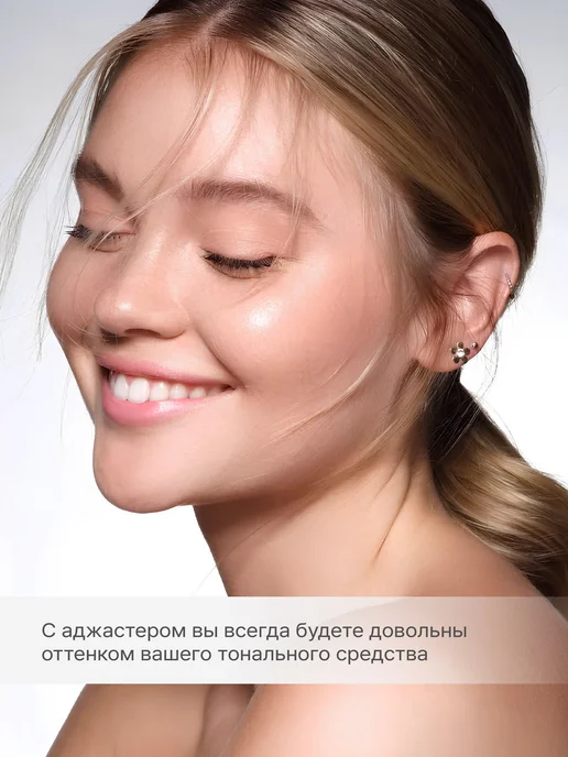 efareya Аджастер для тонального крема белый, белый, фото 4