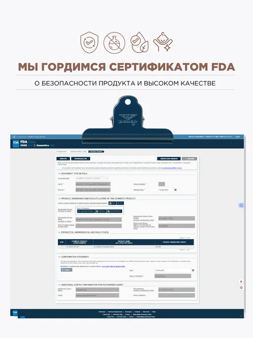 efareya Аджастер для тонального крема белый, белый, фото 7