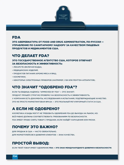 efareya Аджастер для тонального крема белый, белый, фото 8
