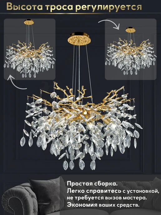 Lumien Hall Люстра потолочная хрустальная в спальню, желтый, фото 4