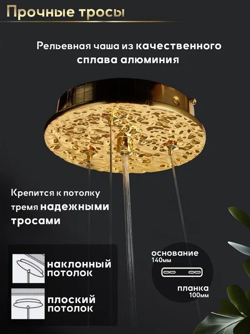 Lumien Hall Люстра потолочная хрустальная в спальню, желтый, фото 6