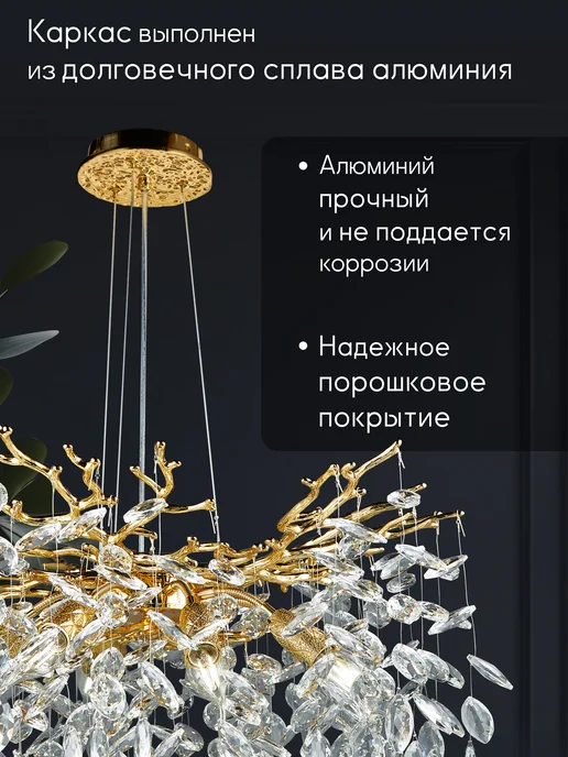 Lumien Hall Люстра потолочная хрустальная в спальню, желтый, фото 7