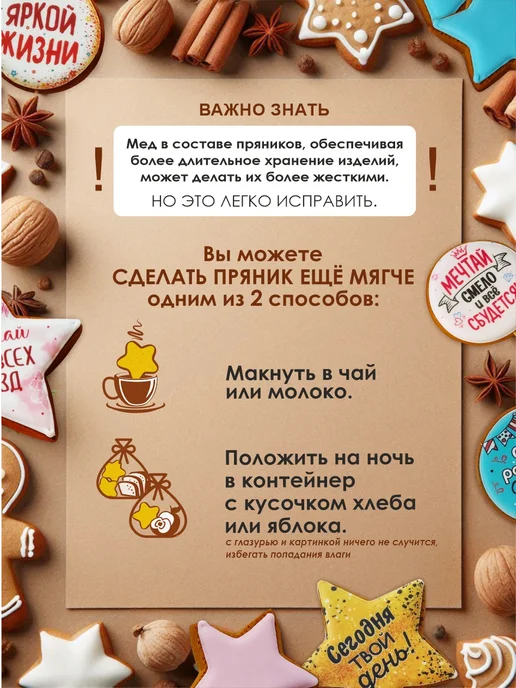 Романовские радости Пряник единорог на торт, 6 шт, фото 8