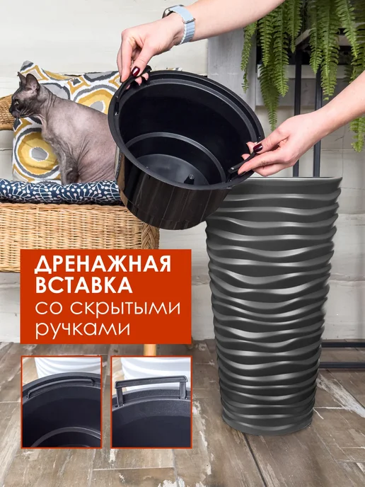 KONONO Кашпо для цветов и комнатных растений 22л с вставкой, 22 л, фото 5