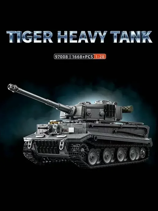 LEGO Конструктор "Танк Тигр" 1668 деталей, вариант