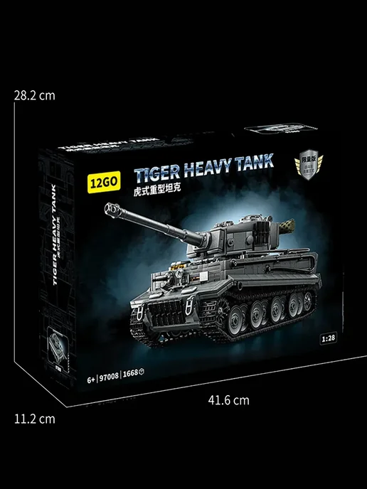 LEGO Конструктор "Танк Тигр" 1668 деталей, вариант, фото 6
