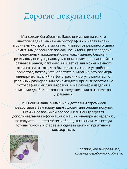 Серебряное облако Серебряная брошь-булавка, серебро 925 пробы, серебристый, фото 5