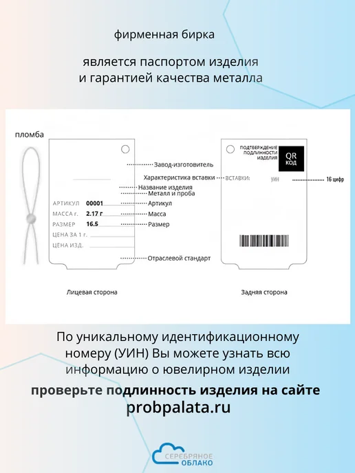 Серебряное облако Серебряная брошь-булавка, серебро 925 пробы, серебристый, фото 8