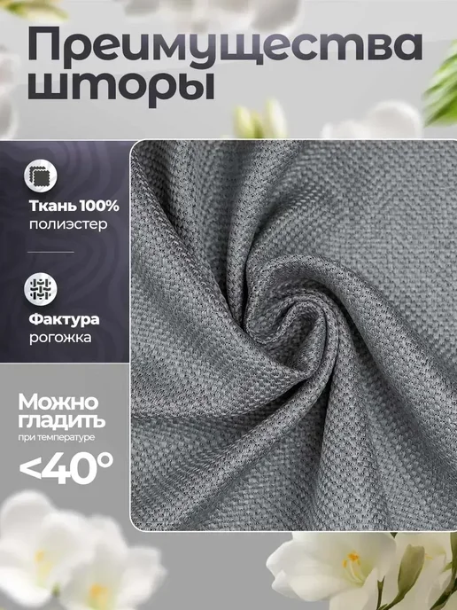 Pasionaria Римская штора "Вандер" 120х200 см, 120x160 см, фото 4