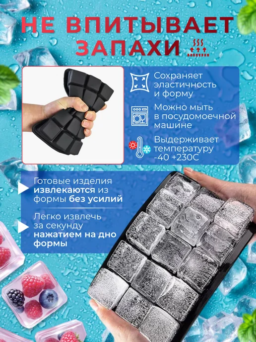 SHOSTT Форма для льда силиконовая с крышкой, черный, фото 4