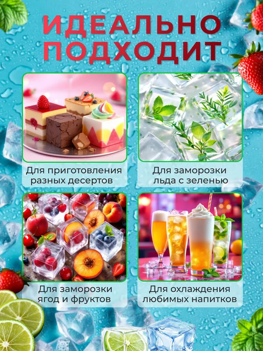 SHOSTT Форма для льда силиконовая с крышкой, черный, фото 5
