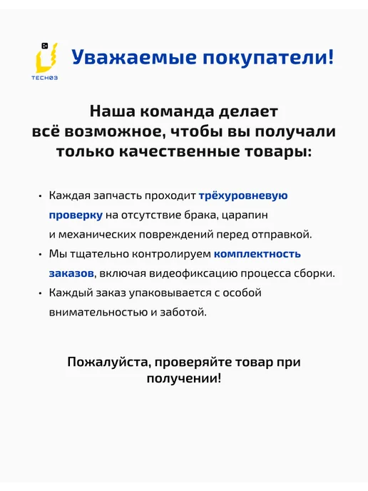 Tech03 Дисплей для Huawei MatePad 11.5 Wi-Fi LTE 11.5", вариант, фото 8