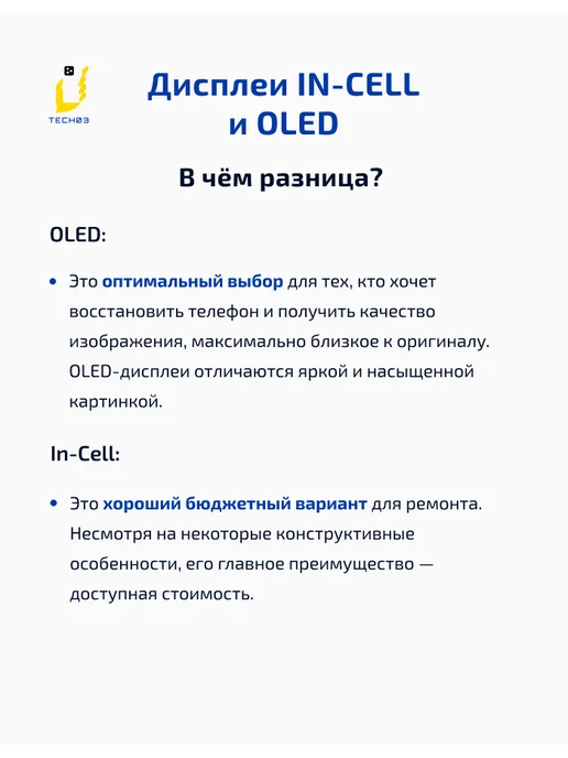Tech03 Дисплей для Samsung Galaxy S10 Plus G975F с рамкой In-Cell, черный, фото 4