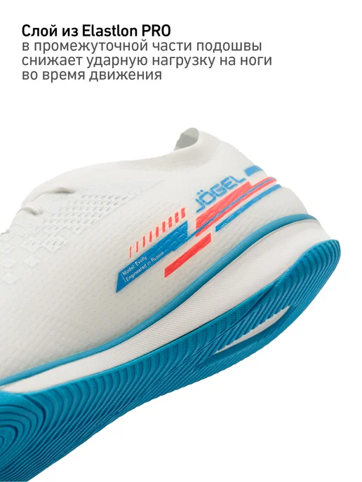 Jogel Бутсы футбольные футзалки, голубой, фото 6