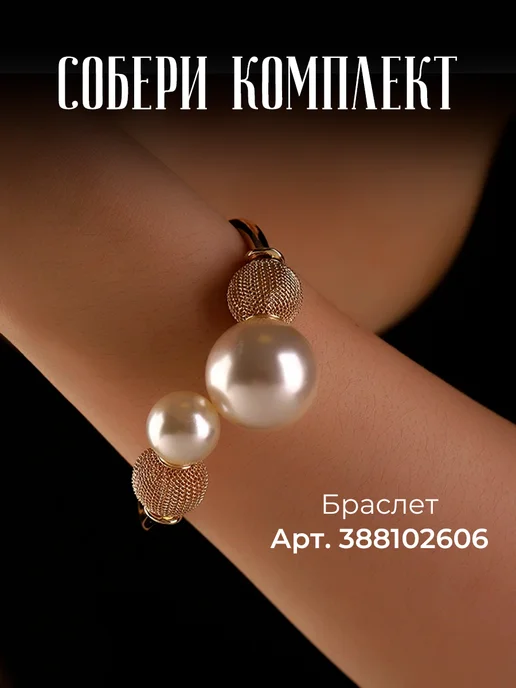 SVLOVE Чокер на шею женский жемчужный бижутерия колье, вариант, фото 5