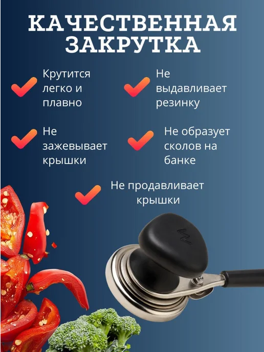 Топ сезона Закаточная машинка для банок, черный, фото 3