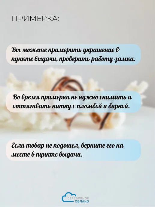 Серебряное облако Серебряная брошь Цветок, серебро 925 пробы, серебристый, фото 8