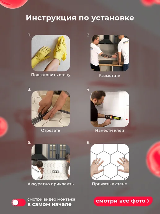 WallPlastPro Фартук кухонный на стену панель, вариант, фото 6