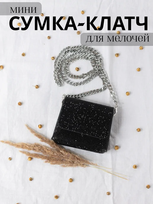 Valzer Сумка мини-клатч кошелек для мелочей, черный, черный, фото 2