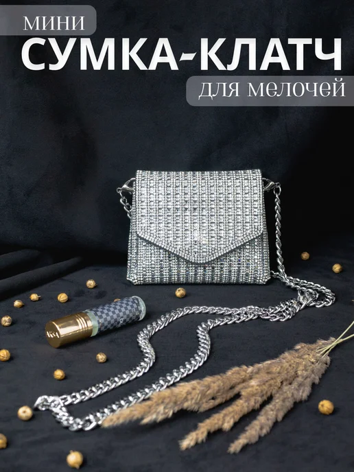 сумка Мини-клатч кошелек для мелочей, серый, фото 2