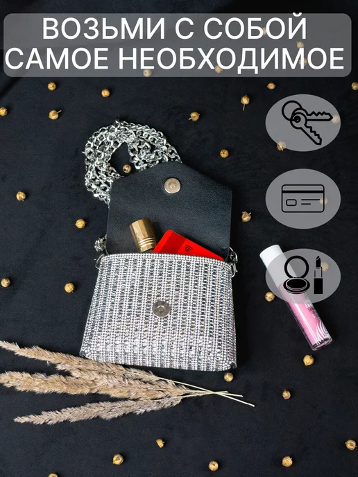 сумка Мини-клатч кошелек для мелочей, серый, фото 3